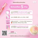 Jitaraphol Potiwihok Instagram - ชวนแฟนๆมา ช็อป ชม แชท กับกิจกรรม #barenblissxJimmySea ร่วมลุ้นรับสิทธิ์เป็น Top Spender สำหรับ Top Spender 5 ท่านแรก ที่ได้รับสิทธื์ จะได้เข้าร่วมชมไลฟ์ แบบใกล้ชิดกับ #จิมมี่ซี   ในวันที่ 23 มีนาคม 2567 เวลา 19.00 - 20.30 น. บอกเลยว่างานนี้สนุกแน่นอนครับ 📌กติการ่วมกิจกรรมง่ายๆ เพียงแค่ซื้อสินค้าที่รวมรายการเฉพาะ 💖 barenbliss True Beauty Inside Cushion 💖 barenbliss Peach Makes Perfect Lip Tint 💖 ทุกๆ คำสั่งซื้อ 500 บาท นับเป็น 1 สิทธิ์ สั่งซื้อภายในวันที่ 1 - 15 มี.ค. 67 ผ่าน SHOPEE barenbliss Official Shop เท่านั้น 📍 ยืนยันออเดอร์และลงทะเบียนผ่าน QR Code ในรูปถัดไป ติดตามรายละเอียดกติการ่วมสนุกเพิ่มเติมได้ที่ Facebook : barenbiss Thailand Instagram : @barenbliss_th แล้วมาเจอกับพวกเราสองคนเร็วๆนี้นะครับ #barenblissxJimmySea #คุชชั่นbarenbliss  #barenbliss #barenblissth #จิมมี่ซี #JimmySea #jimmyyjp #sea_tawinan