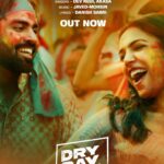 Jitendra Kumar Instagram - Ho jaane do halla, yeh hai Gannu ka mohalla! 🤩 #HallaMacha song out now #DryDayOnPrime 22nd Dec only on @primevideoin #DryDay @shriya.pilgaonkar @annukapoor @saurabhshuklafilms @onlyemmay @madhubhojwani @nikkhiladvani @EmmayEntertainment @javedmohsin_official @devnegilive @akasasing @danishsabri12 @tseries.official