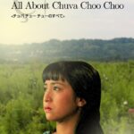 Jolina Magdangal Instagram - Share ko lang at may nagsend sakin nito kanina kasi may mga nag repost daw kahapon sa X, natuwa naman ako dito at naintriga dun sa movie. Japanese movie sya… san ko kaya ito mapapanood? Baka may maishare kayo?