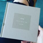 Jonghyun Instagram – 드디어 나왔다…다시 읽어봐야지…
