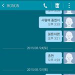 Jonghyun Instagram – #0505 종현 투표죰♡♡ 음중일위후보라규