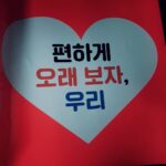 Jonghyun Instagram -