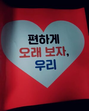 Jonghyun Instagram - 