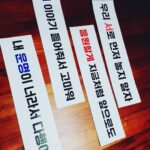 Jonghyun Instagram -