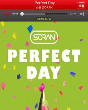 Jonghyun Instagram - 이와중에 뻐쓰노칌~~조운데!!