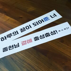 Jonghyun Instagram - 