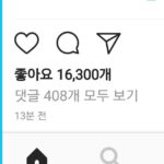 Jonghyun Instagram - 댓글 수가 내 생일. 역시 운명이야.