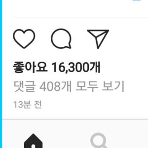 Jonghyun Instagram - 댓글 수가 내 생일. 역시 운명이야.