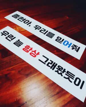 Jonghyun Instagram - 