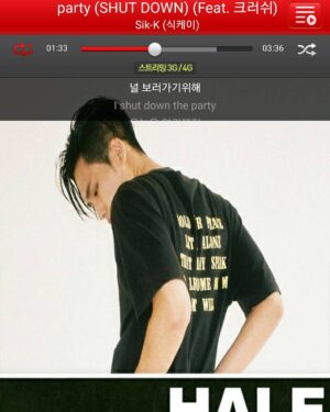 Jonghyun Instagram - 짱이네