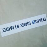 Jonghyun Instagram -
