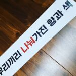 Jonghyun Instagram -