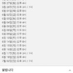 Jonghyun Instagram - 공연 횟수 실화..? 첫주차 마무리! 다음주도!잘하자!