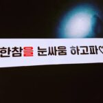 Jonghyun Instagram -