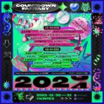 Jooyeon Instagram – ⠀ 
[COUNTDOWN FANTASY 2023-2024]

Rock The COUNTDOWN FANTASY🌟

2023년의 마지막 날! 
엑디즈와 #CDF20232024 에서 만나요🤘

#XdinaryHeroes #엑스디너리히어로즈
#WE_ARE_ALL_HEROES
#카운트다운판타지 #COUNTDOWNFANTASY