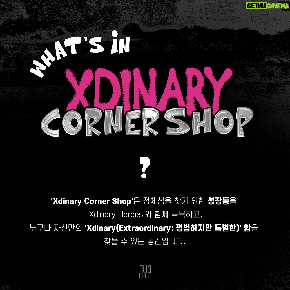 Jooyeon Instagram - โ Xdinary Heroes Special Pop-up ๐Xdinary Corner Shop๐ What's in Xdinary Corner Shopโ ๐
23.09.09 SAT ~ 09.10 SUN โฐ 12PM~6PM (KST) ๐ Hyundai Department Store D-CUBE CITY B1 #XdinaryHeroes #์์ค๋๋๋ฆฌํ์ด๋ก์ฆ #WE_ARE_ALL_HEROES #XdinaryCornerShop