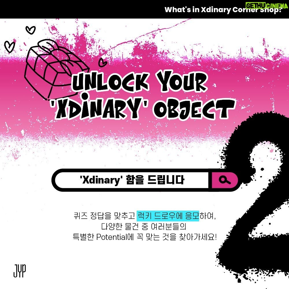 Jooyeon Instagram - โ Xdinary Heroes Special Pop-up ๐Xdinary Corner Shop๐ What's in Xdinary Corner Shopโ ๐
23.09.09 SAT ~ 09.10 SUN โฐ 12PM~6PM (KST) ๐ Hyundai Department Store D-CUBE CITY B1 #XdinaryHeroes #์์ค๋๋๋ฆฌํ์ด๋ก์ฆ #WE_ARE_ALL_HEROES #XdinaryCornerShop