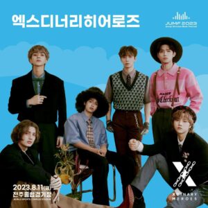 Jooyeon Instagram - ⠀ 
[JUMF 2023]

Rock The JUMF🤘🌪️

2023 전주 얼티밋 뮤직 페스티벌에 
엑디즈가 찾아갑니다🏃‍♂️💨

8월 11일 전주에서 만나요 Villains🖤

#XdinaryHeroes #엑스디너리히어로즈
#WE_ARE_ALL_HEROES
#전주얼티밋뮤직페스티벌 #JUMF2023
@2023_jumf