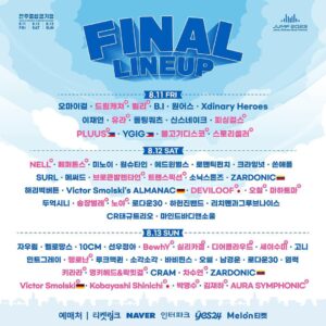 Jooyeon Instagram - ⠀ 
[JUMF 2023]

Rock The JUMF🤘🌪️

2023 전주 얼티밋 뮤직 페스티벌에 
엑디즈가 찾아갑니다🏃‍♂️💨

8월 11일 전주에서 만나요 Villains🖤

#XdinaryHeroes #엑스디너리히어로즈
#WE_ARE_ALL_HEROES
#전주얼티밋뮤직페스티벌 #JUMF2023
@2023_jumf
