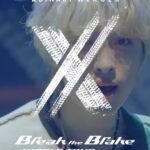 Jooyeon Instagram - Xdinary Heroes World Tour in Taipei Spot Video🎥 Thanks to everyone for bringing such good vibes❤️‍🔥 Xièxiè Taipei🖤 #XdinaryHeroes #엑스디너리히어로즈 #BreaktheBrakeWorldTour #WE_ARE_ALL_HEROES