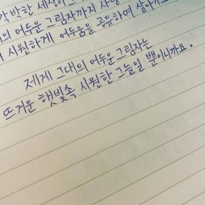 Ju-ne Instagram - 오래간만에