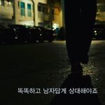 Ju-ne Instagram -
