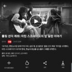 Ju-ne Instagram - #롤링선더레뷰#netflix