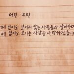 Ju-ne Instagram -