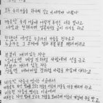 Ju-ne Instagram - 유리 거울 모두 유리거울을 하나씩 갖고 이 세상에 나왔다 깨끗한 유리 거울에 어릴 적 추억 더욱 빛나고 세상과 친해지며 얼룩지기도 금이 가기도 하고 친했던 세상은 누군가의 가슴을 짓누르고 누군가는 그 무게에 점차 부분부분 깨져버리고 부분이 깨져있는 자는 넘어오면 베일 것처럼 사람에게 선을 긋고 전부가 깨져있는 자는 건들면 베어버릴 것처럼 사람을 차갑게 대하고 비슷한 자들이 엮이는 이곳에서 때로는 자신밖에 모르는 거울로 서로의 거울을 더욱 깨지게 하고 비슷한 자들이 엮이는 이곳에서 때로는 자신밖에 모르는 거울을 보여주며 서로의 깨짐에 위로받고