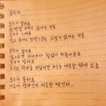 Ju-ne Instagram -