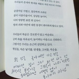 Ju-ne Instagram - #헤르만헤세