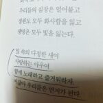 Ju-ne Instagram - #헤르만헤세
