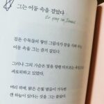 Ju-ne Instagram - #헤르만헤세