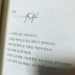 Ju-ne Instagram - #헤르만헤세