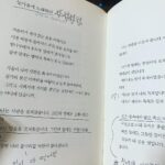 Ju-ne Instagram - #헤르만헤세