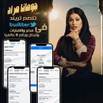 Jumana Murad Instagram - الحمدلله كلو بفضل الله🙏🏻🙏🏻🙏🏻❤️❤️❤️ #بابا_المجال #جومانا_مراد