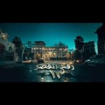Jumana Murad Instagram - اول فيلم روائي عربي 3D استنونا في عيد الفطر ان شاء الله. @oscar.distribution.production ❤️❤️❤️