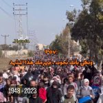 Jumana Murad Instagram – سيشهد التاريخ بأن الشعب الفلسطيني يقبع تحت اطول احتلال مستمر في العصر الحديث وأنه بعد ان تم تهجيرهم من أرضهم منذ ٧٥ سنه يهجر مره ثانيه في عام ٢٠٢٣ والكيان الغاصب الاسرائيلي المحتل يرتكب نفس المجازر والاباده الجماعيه والتطهير العرقي ضد اطفال ونساء الشعب الفلسطيني بدعم أمريكي ، بريطاني ، فرنسي ، الماني . دول تتدعي العداله والقانون والديموقراطيه والحريه وليس لها علاقه بأبسط مقوماتها ، ولكن  فضل الله ثم هذا الشعب المقاوم الذي اصبحت قضيته هي قضيه الأحرار حول العالم . #gaza  @huseinrayessofficial 🙏🙏#freepalestine