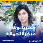 Jumana Murad Instagram - الحمدلله الذي بنعمته تتم الصالحات ، رزقنا الله بعلي وديانا ، اسأل الله ان يبارك لنا فيهم وينبتهم نباتا حسنا ويرزقنا برهم ويشفيهم ويحميهم ويبلغوا أشدهم ويجعلهم من عباده الصالحين 🙏🏻🙏🏻🙏🏻 آمين 🙏🏻🙏🏻🙏🏻❤️❤️❤️ آمين يارب العالمين . @theinsiderar