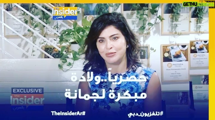 Jumana Murad Instagram - الحمدلله الذي بنعمته تتم الصالحات ، رزقنا الله بعلي وديانا ، اسأل الله ان يبارك لنا فيهم وينبتهم نباتا حسنا ويرزقنا برهم ويشفيهم ويحميهم ويبلغوا أشدهم ويجعلهم من عباده الصالحين 🙏🏻🙏🏻🙏🏻 آمين 🙏🏻🙏🏻🙏🏻❤️❤️❤️ آمين يارب العالمين . @theinsiderar