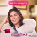 Jumana Murad Instagram - مقابلتي مع اخي الغالي بلال العربي @bilalalarabi be my guest . Thanks besti for the video @dr.salma.z