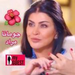 Jumana Murad Instagram - مقابلتي مع اخي الغالي بلال العربي @bilalalarabi be my guest . Thanks besti for the video @dr.salma.z
