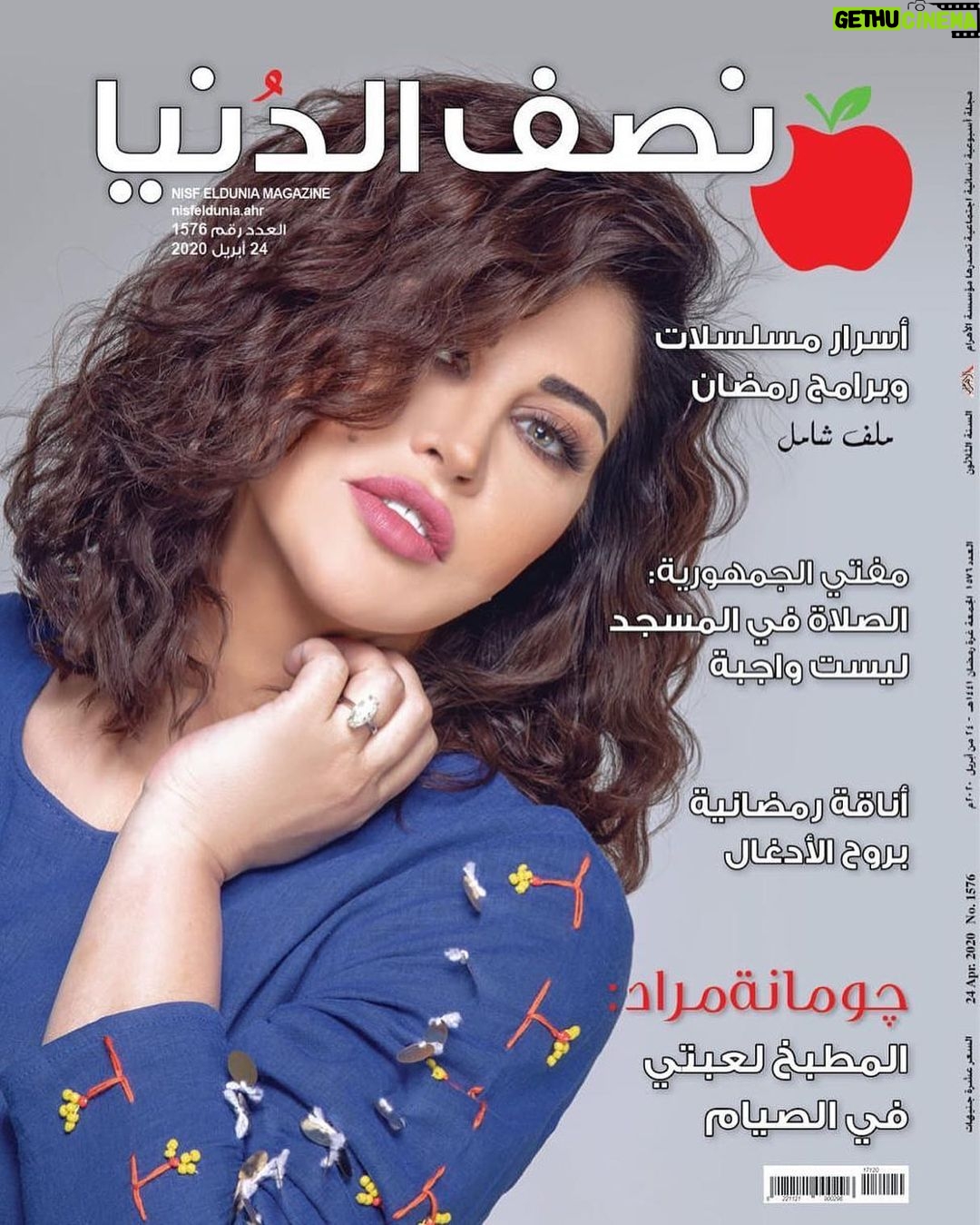 Jumana Murad Instagram - شكر من القلب مجله نصف الدنيا : interview @ayatelamin photography and creativity @ashourpho makeup artist @ahmedelkhawaga1 hair salon @haithamdahab00 fashion designer @duaa_alrefaie special thanks : @noha_eid88