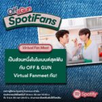 Jumpol Adulkittiporn Instagram – งานนี้ไม่ต้องเติมน้ำตาลเพราะ Cooking Crush Off & Gun Virtual Fanmeet for #SpotiFans กลมกล่อมแน่! 
เบบี๋ร่วมสนุกกันได้ง่ายๆ แค่ทำตามกติกาในภาพนี้เลย
Offgunspotifans.byspotify.com

*This activity is open for participation to all countries and nationalities with Spotify Premium, experience is available in TH & EN languages. (Click on comment to read details in English) 
👉 ร่วมกิจกรรมได้ตั้งแต่วันที่ 24 พ.ย. 66 เวลา 12:00 น. – 8 ธ.ค. 66 เวลา 24.00 น.
👉 ผู้ที่ได้รับเลือกและทำถูกต้องตามเงื่อนไขครบถ้วน 5,000 คน จะได้รับการติดต่อทางอีเมล ตั้งแต่วันที่ 13 ธ.ค. 66 เป็นต้นไป และอย่าลืมตรวจเช็กที่ Junk E-Mail กันด้วยนะ

และพิเศษยิ่งกว่า ! 20 คนจากผู้ที่ได้รับเลือกทั้งหมดที่ตอบคำถามได้โดนใจคณะกรรมการมากที่สุด มีโอกาสได้ถามคำถามสุด Exclusive กับ #ออฟกัน ในงาน Off & Gun Virtual Fanmeet วันที่ 22 ธ.ค. 66 เวลา 16:00 น. – 17:30 น. (บนแอปพลิเคชัน ZOOM) 
👉 ประกาศผลผู้ที่ได้รับเลือก 20 คน วันที่ 13 ธ.ค. 66 เวลา 18.30 น. โดยจะได้รับการติดต่อเพิ่มเติมทาง DM บนแอปพลิเคชัน Instagram ตั้งแต่วันที่ 13 ธ.ค. 66 เป็นต้นไป

กิจกรรมนี้เฉพาะผู้ใช้งาน Spotify Premium เท่านั้น
*เงื่อนไขเป็นไปตามที่บริษัทฯ กำหนด
T&C: https://spotifyasia-virtualfanmeet.appspot.com/terms 
#OffGunSpotiFans