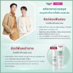 Jumpol Adulkittiporn Instagram - 📣 ชาวเบบี๋!! เตรียมพร้อมมาฟินแบบ EXCLUSIVE ที่งานจบทุกสิวซ้ำซากไปกับออฟ-กัน 💚🤍 ในกิจกรรม 'Eucerin X OffGun at EVEANDBOY’ วันที่ 26 พฤศจิกายน 2566 ลานกิจกรรมหน้าร้าน EVEANDBOY สาขา The Underground Siam Square One ชั้น LG 💫 เพียงช้อป Eucerin Pro Acne Solution Anti-Acne Mark ขนาด 40 มล. และ 3X Treatment Gel to Foam Cleanser ขนาด 150 มล. รับสิทธิ์คัดเลือกเป็น 30 Lucky Fans มาร่วมกิจกรรมสุด Exclusive พร้อมรับ Digital Photo Group Shot และของรางวัลสุดพิเศษจาก Eucerin 💚 ช้อปก่อนฟินก่อน จำนวน 20 ท่าน 💚 ซื้อสินค้าที่กำหนด ที่หน้าร้าน EVEANDBOY ทุกสาขา, บน www.EVEANDBOY.com และ Application EVEANDBOY ลงทะเบียนตั้งแต่ 10 พฤศจิกายน 2566 – 20 พฤศจิกายน 2566 ประกาศผล วันที่ 24 พฤศจิกายน 2566 เวลา 20.00น. ทาง Facebook EVEANDBOY และ Facebook Eucerin Thailand 🤍 ช้อปฟินหน้างาน จำนวน 10 ท่าน 🤍 ซื้อสินค้าที่กำหนด ในเวลา 10.00-14.00น. และลงทะเบียนที่จุดลงทะเบียนหน้างาน เวลา 10.00-14.30น. ในวันที่ 26 พฤศจิกายน 2566 ประกาศผล วันที่ 26 พฤศจิกายน 2566 เวลา 15.00น. หน้างานอีเว้นท์ 👉 ลงทะเบียนร่วมกิจกรรม : https://bit.ly/47oY1v9 📌 อ่านรายละเอียดกติกา T&C Link : https://bit.ly/3snXQBF * 1 ใบเสร็จหรือหมายเลขคำสั่งซื้อ สามารถใช้ลงทะเบียนได้ 1 ครั้งเท่านั้น ** ร่วมสนุกได้ไม่จำกัดจำนวนใบเสร็จ หรือหมายเลขคำสั่งซื้อ รีบไปช้อป Eucerin แล้วมาเจอกันนะทุกคนนน💚🤍 ติดตามรายละเอียดเพิ่มเติมได้ผ่านช่องทาง Social Media : GMMTV และ Eucerin Thailand #EucerinXEVEANDBOY #Eucerinจบทุกสิวซ้ำซาก #EucerinXOffGun #ออฟกัน #เบบี๋