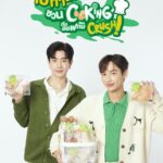 Jumpol Adulkittiporn Instagram – หมอเท็นพร้อม! กุ๊กเปรมพร้อม! เตรียมไป Cook กับทุกคนแล้วครับบบ🫡
กับกิจกรรม “เบทาโกรชวน Cooking กับออฟกัน Crush” 💚

ลุ้นเป็น 20 ผู้โชคดี มาเข้าร่วม Cooking Workshop กับพวกเราทั้งสองคน
พร้อมเชฟมืออาชีพ และกิจกรรมสุด Exclusive อีกมากมาย ในวันเสาร์ที่ 10 ก.พ. 2567 

กติกาง่ายๆ เพียง
1. ซื้อสินค้า “หมู ไก่ ไข่ ปลา ไส้กรอก” ชนิดใดก็ได้ 
ภายใต้แบรนด์เบทาโกร ครบ 499 บาทขึ้นไป

2. ถ่ายรูปสินค้ากับซีนใดก็ได้ จากซีรีส์ Cooking Crush 
โพสต์ลง บน X (Twitter) ของตนเอง เปิดเป็นสาธารณะ 
พร้อมบอก “เมนูที่คุณอยากให้ ออฟ-กัน ทำให้ทาน” 
ติดแฮชแท็ก #เบทาโกรชวนCookingกับออฟกันCrush

3. ลงทะเบียนบน Google Form พร้อมอัปโหลดใบเสร็จได้ที่ 
>> https://forms.gle/VYBoEqYQXnDxKYxb8 
*1 ใบเสร็จนับเป็น 1 สิทธิ์ ต่อ 1 โพสต์ ร่วมสนุกได้ไม่จำกัดจำนวนครั้ง

🛒ช่องทางการซื้อสินค้า : Betagro Shop, Betagro Deli หรือห้างสรรพสินค้าชั้นนำทั่วประเทศ
⏰ ระยะเวลาการซื้อสินค้า : 10 – 29 ม.ค. 2567

💥 ร่วมสนุกได้ตั้งแต่ 10 – 29 ม.ค. 2567 เวลา 23.59 น.
📣 ประกาศผลผู้โชคดีวันจันทร์ที่ 5 ก.พ. 2567 

มาร่วมสนุกกันเยอะๆ แล้วมา Cook ด้วยกันนะ Crush🙌

#เบทาโกรชวนCookingกับออฟกันCrush
#GMMTV