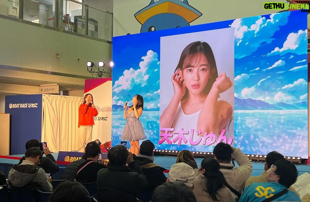 Jun Amaki Instagram - BOAT RACEγ³γγπ€π©΅ δΌγγ«ζ₯γ¦γγγ¦ γγγγ¨γγγγγΎγγοΌ γγΌγγ¬γΌγΉε ΄γγ θΆγγ«θ¦γγη΅ηΆζΉγγ¨γ¦γηΆΊιΊγ§γγπ©΅π©΅ θεΈγγ£γ€γε€γγΎγγπ€π₯Ίη¬η¬ #BOATRACE #BOATRACEγ³γγ #η΅ηΆζΉ #ζ»θ³η