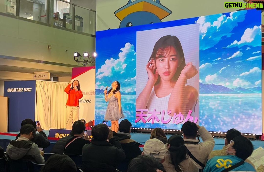 Jun Amaki Instagram - BOAT RACEγ³γγπ€π©΅ δΌγγ«ζ₯γ¦γγγ¦ γγγγ¨γγγγγΎγγοΌ γγΌγγ¬γΌγΉε ΄γγ θΆγγ«θ¦γγη΅ηΆζΉγγ¨γ¦γηΆΊιΊγ§γγπ©΅π©΅ θεΈγγ£γ€γε€γγΎγγπ€π₯Ίη¬η¬ #BOATRACE #BOATRACEγ³γγ #η΅ηΆζΉ #ζ»θ³η