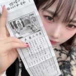 Jun Amaki Instagram - 初詣⛩🌅🎍中山寺 なんと！ママと2人で大吉出しました❤️❤️ 2024年良い年になる予感するなぁ〜っ👏🏻👏🏻 コロネちゃんも沢山歩きました🫶🏻 #初詣 #中山寺 #兵庫県 #天木code