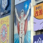 Jun Amaki Instagram - 🚤❤️ 【Road to THE GRAND PRIX 特別企画】 ボートレース住之江さんでの トークショーありがとうございました！ 代理店さんにも驚かれるくらい 沢山の方が集まってくださり 特典券も完売だったそうです❤️ 舟券は全部外れましたが、皆さんに会えて、更に美味しいたこ焼きも食べれて幸せな一日でした！ また遊びに行きたいです🚤 #ボートレース住之江 #BOATRACE #住之江